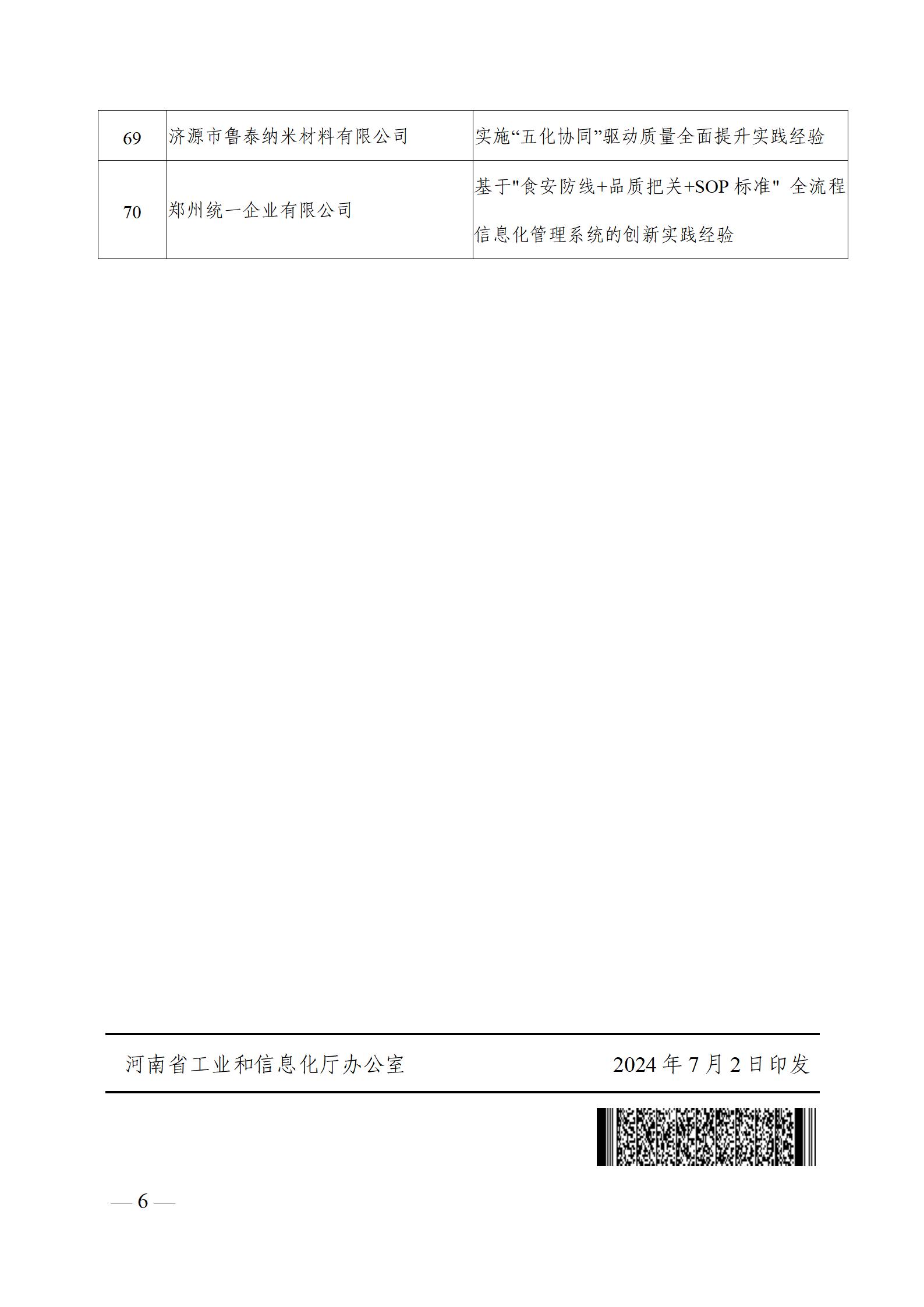 bedb3efc1a25424eb406db3c3509c51e_06.jpg