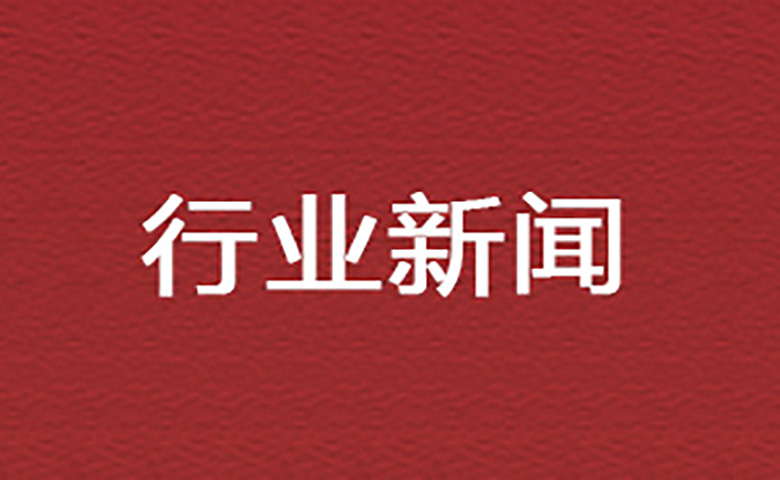 《郑州市高新技术企业培育三年倍增计划实施方案（2024-2026年）》（征求意见稿）