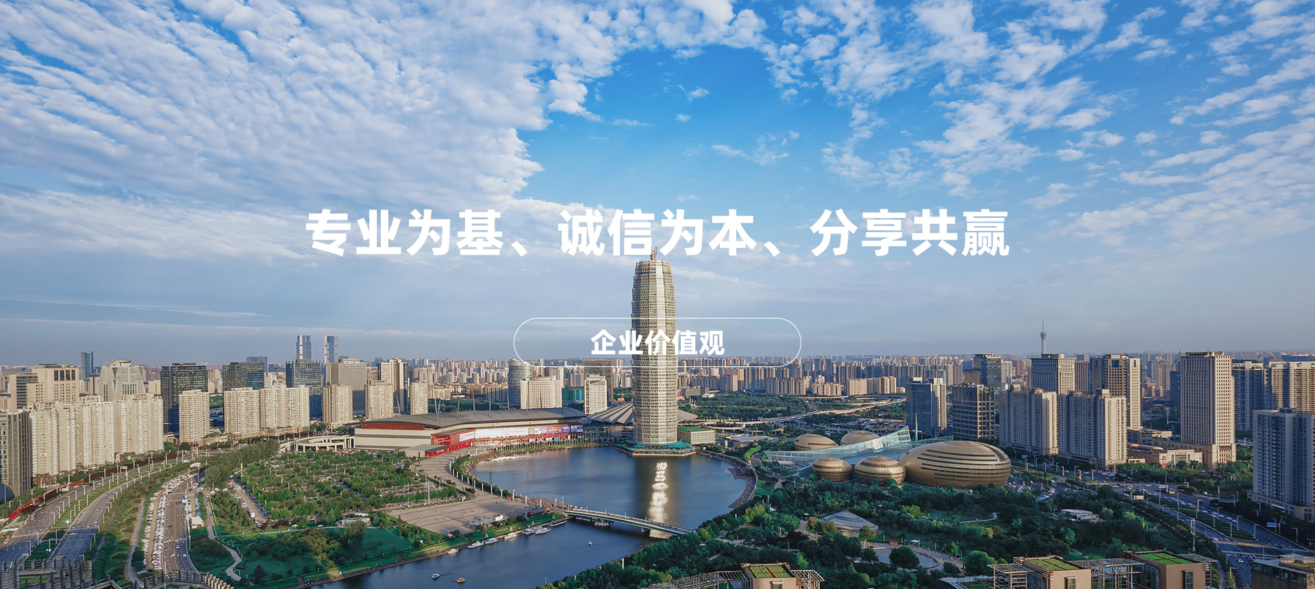 首页图片1