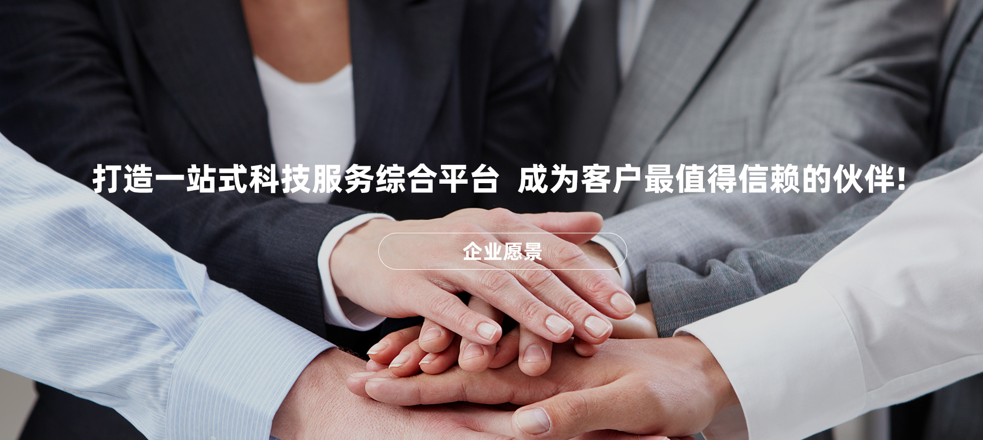首页图片3